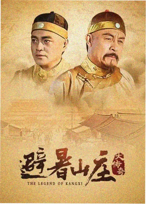 三体 九九影视在线免费观看电视剧