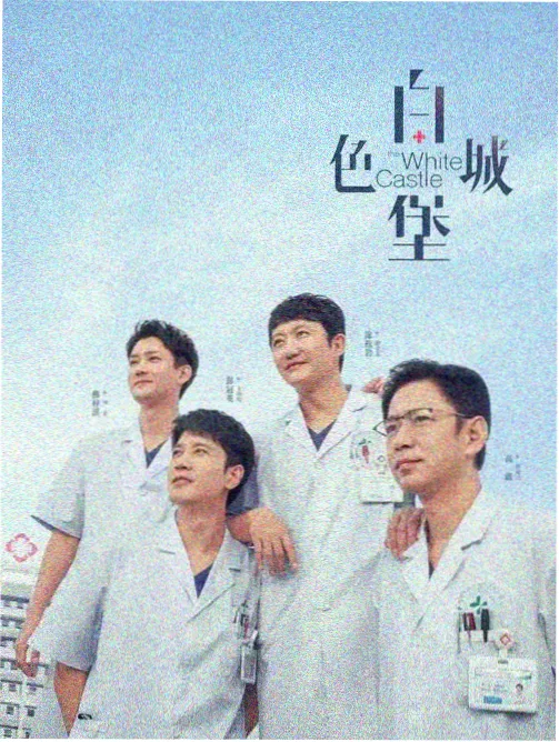 去有风的地方 九九影视在线免费观看电视剧