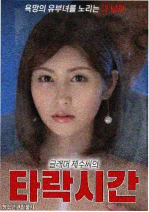 仙剑四 九九影视在线免费观看电视剧
