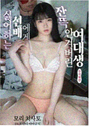 你也有今天 九九影视在线免费观看电视剧